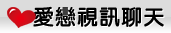 成人情色影片